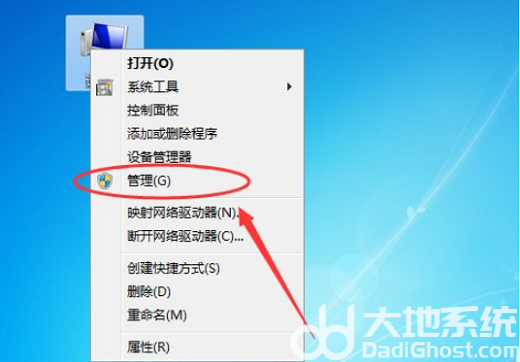 windows7笔记本电脑连不上无线网怎么回事(5)