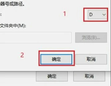 win10突然只剩下c盘了怎么恢复 win10突然只剩下c盘了恢复方法(4)