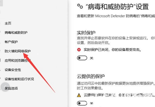0x800700e1怎么解决win10 win10显示0x800700e1解决办法(4)