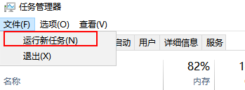 windows10搜索栏怎么没反应怎么办 windows10搜索栏怎么没反应解决办法(2)