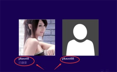 windows10切换用户快捷键是什么 windows10切换用户快捷键方法(4)