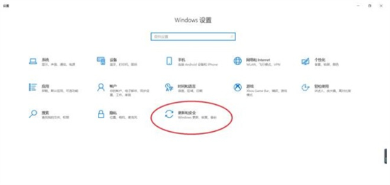 win10不能安装软件怎么办 win10不能安装软件解决方法(1)