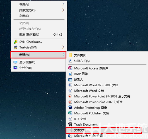win10系统鼠标右键一直转圈哪里都点不动怎么办(3)