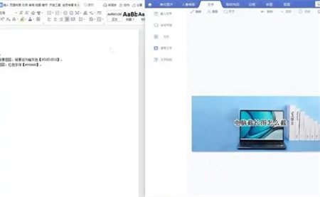 win10分屏快捷键是什么 win10分屏快捷键介绍(1)