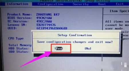 联想win10如何进入bios界面 联想win10进入bios界面方法介绍(4)