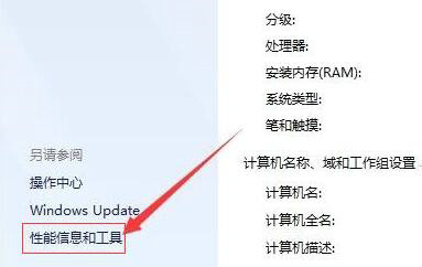 windows7如何让屏幕一直亮着 windows7屏幕一直亮着怎么设置(1)