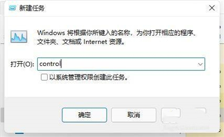 win11白屏只有鼠标怎么办 win11白屏只有鼠标解决方法(1)
