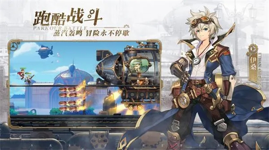 空之要塞启航兑换码大全一览 空之要塞启航兑换码最新分享(1)