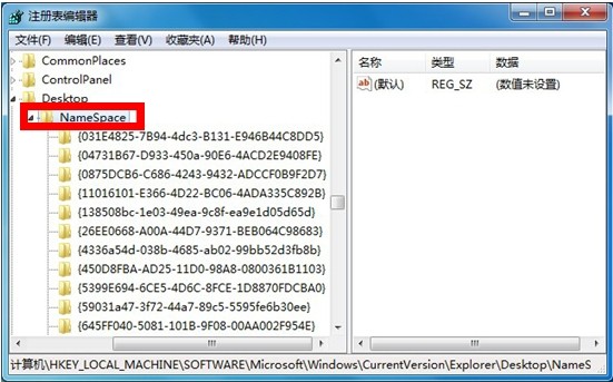 win7系统如何删除桌面ie图标(1)