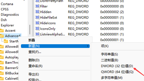 windows11底部任务栏怎么设置宽度 windows11底部任务栏设置宽度教程(1)