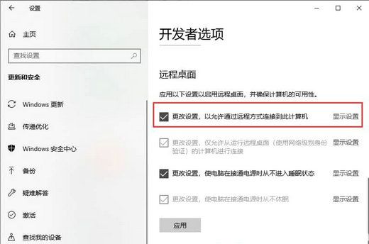 win10设置里的恢复不见了怎么办 win10设置里的恢复不见了解决方法(2)