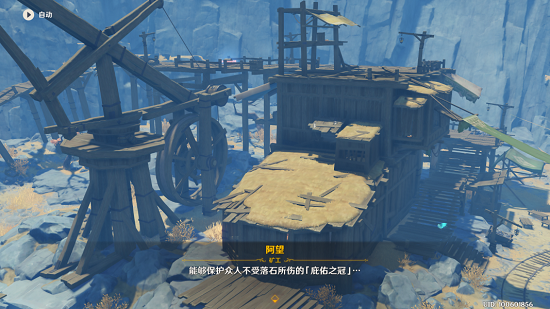 原神千年千岩任务怎么做 原神千年千岩任务全流程攻略(2)