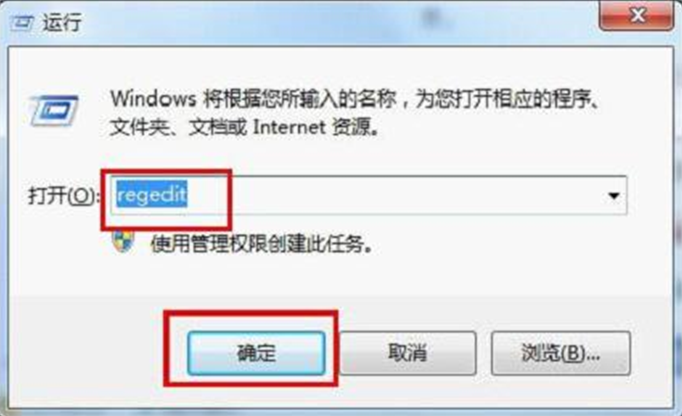 win7系统开机不能加载本地储存的配置文件的解决(1)