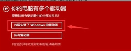windows10更新后游戏玩不了怎么办 windows10更新后游戏玩不了解决方法(2)