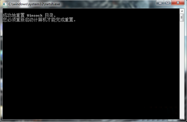 浏览器打开网页提示无法显示此页该如何处理(1)