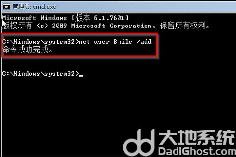 win7旗舰版忘记密码按f8没用怎么办 win7旗舰版忘记密码解决办法(2)