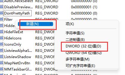 windows11窗口布局不能用怎么办 windows11窗口布局不能用解决方法(1)