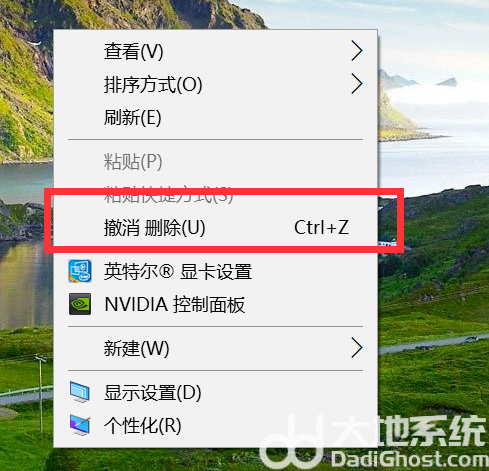 win10开机桌面只有回收站怎么回事 win10开机桌面只有回收站怎么恢复(2)