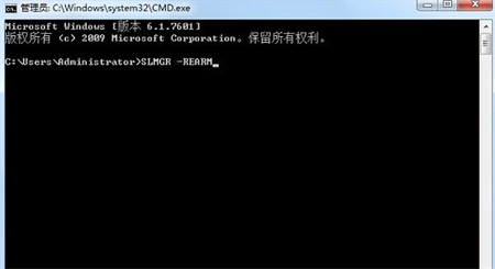 win7内部版本7601副本不是正版怎么办 win7内部版本7601副本不是正版解决方法(1)