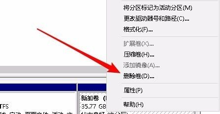 windows10c盘扩展卷灰色怎么办 windows10c盘扩展卷灰色解决办法(1)