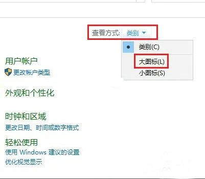 win10右键无英特尔显卡设置怎么办 win10右键无英特尔显卡设置解决方案(1)