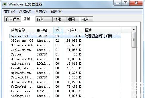 windows7搜索栏不能正常使用怎么解决 windows7搜索栏不能正常使用解决方法(3)