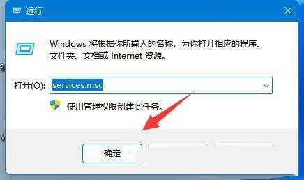 win11音量图标不见了怎么办 win11音量图标不见了解决办法(5)