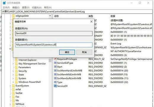 win10网络图标消失无法联网怎么解决 win10网络图标消失无法联网解决方法(3)