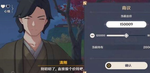 原神人偶砍价任务怎么做 原神人偶砍价任务流程一览(1)