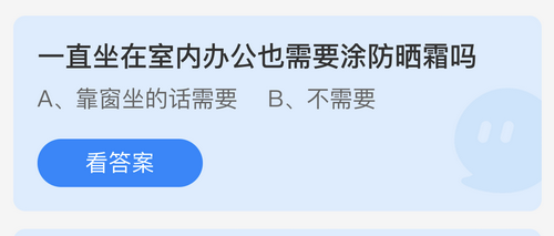 庄园小课堂今日答案最新3.11 庄园小课堂今日答案2022年3月11日(2)