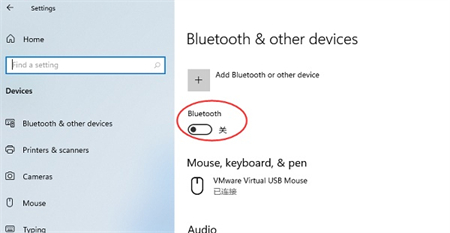win11无法添加蓝牙设备怎么办 win11无法添加蓝牙设备解决方法(3)