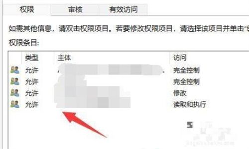 windows11文件访问拒绝怎么办 windows11文件访问拒绝解决方法(3)