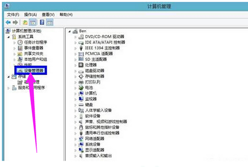 win10网卡驱动在哪里查看 win10网卡驱动查看方法一览(1)