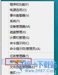 win8控制面板