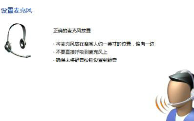 win11扬声器无插座信息怎么解决 win11扬声器无插座信息解决方案(5)