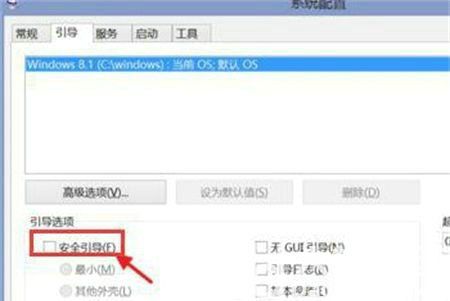 联想笔记本windows10怎么进入安全模式 联想windows10进入安全模式快捷键介绍(3)