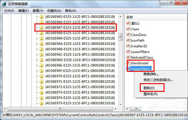如何解决电脑不能识别u盘的问题(7)