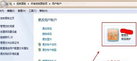win7如何关闭uac win7如何关闭uac方法介绍(1)