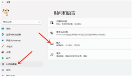 win11输入法设置在哪里设置 win11输入法设置设置位置介绍(1)