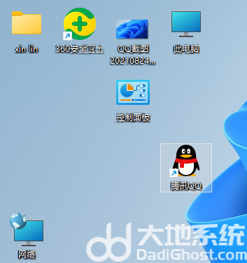 win11桌面图标怎么随意摆放 win11桌面图标随意摆放设置方法一览(2)
