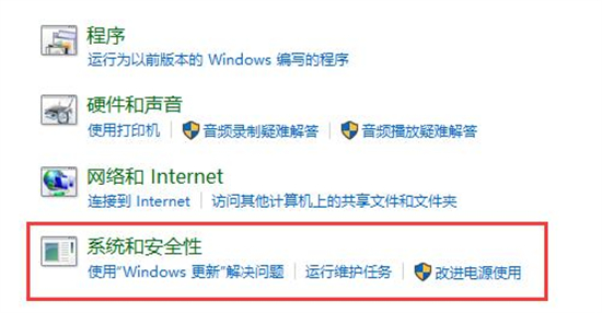 windows10更新遇到错误怎么办 windows10更新遇到错误解决方法(3)