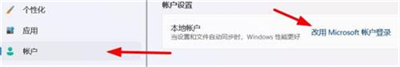 win11小组件无法加载是什么原因 win11小组件无法加载解决方法(1)