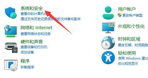 win11用户账户控制总是弹出来怎么处理 win11用户账户控制总是弹出来处理方法(2)