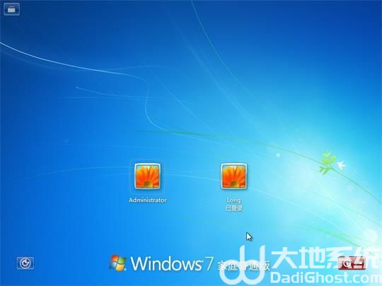 win7家庭版怎么启用administrator win7家庭版启用administrator方法介绍(2)