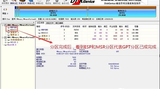 戴尔win11怎么改win10bios 戴尔win11改win10bios设置教程(2)