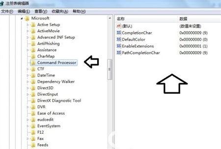 windows10打开cmd闪退怎么办 windows10打开cmd闪退解决方法(5)