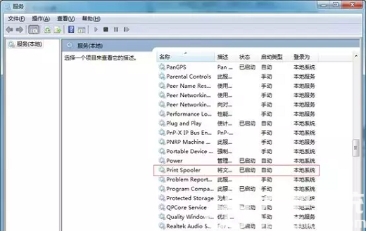 win10print spooler总是自动关闭怎么办(3)
