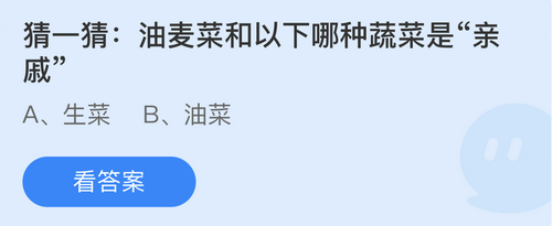 庄园小课堂今日答案最新5.24 庄园小课堂今日答案2022年5月24日(1)