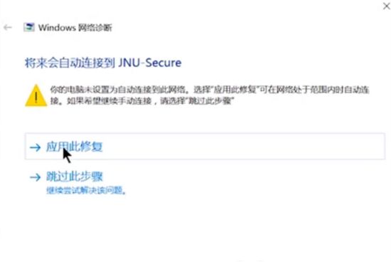windows7找不到wifi网络怎么办 windows7找不到wifi网络解决方法(4)