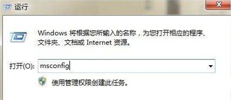 win7开机启动项设置在哪 win7开机启动项设置位置介绍(1)